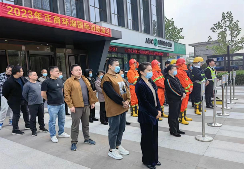 华球体育-华球（中国）公司组织参与2023年消防演练活动