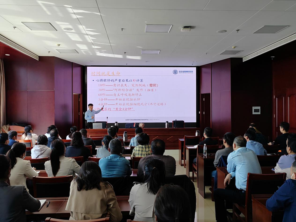 共建共享 健康河南——华球公司扎实开展职业病防治宣传暨急救健康教育讲座
