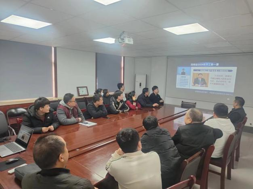 华球体育组织大家观看“开工第一课”