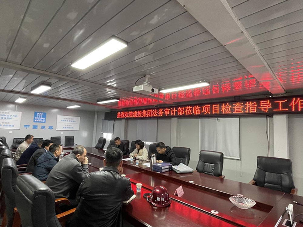 华球体育-华球（中国）公司2024年度合同监督检查情况通报