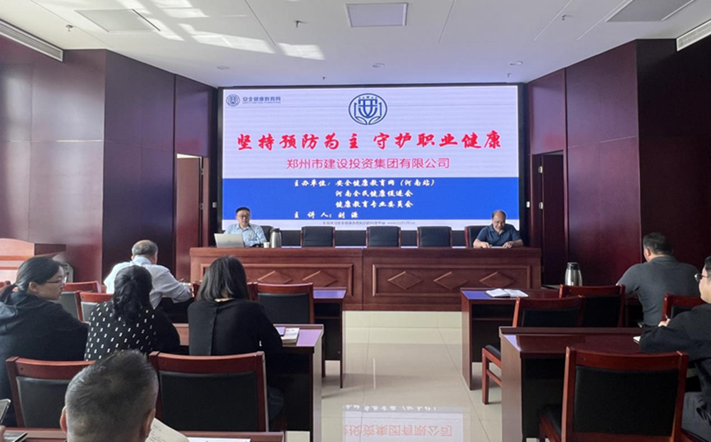 华球公司扎实开展职业病防治暨应急救援知识专题宣传活动