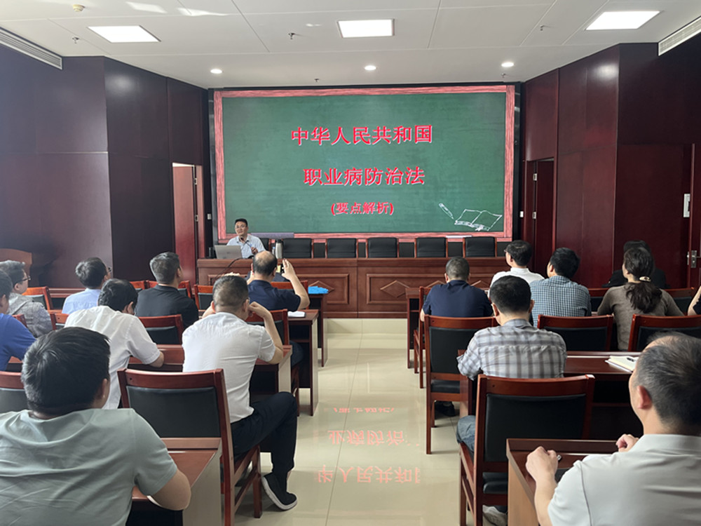 华球公司扎实开展《职业病防治法》宣传周活动